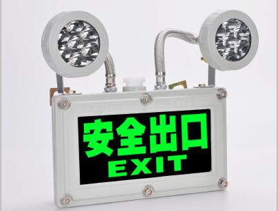 防爆应急标志灯 防爆应急标志灯